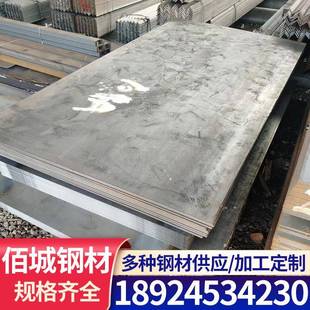 Q235钢板3 5 6 8 10 12 16 20mm厚q345B预埋件a3铁板加工定做零割