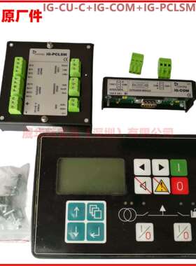 IL-NT-AMF8/9/20/25，IL-NT-MRS10/11/16/3/15控制器