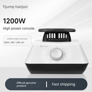 天骏烘干机主机配件支架配件AI