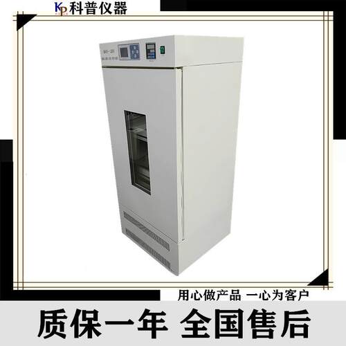 摇床BS-2E数显恒温振荡培养箱单组双层培养箱摇瓶柜推荐摇床