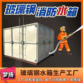 食品级消防长方形水塔304304水罐玻璃钢消防水箱保温不锈钢加厚