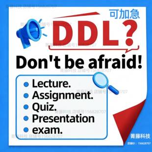 电子电气工程赶Due留essay电力proposal代做lab/期刊/simulink