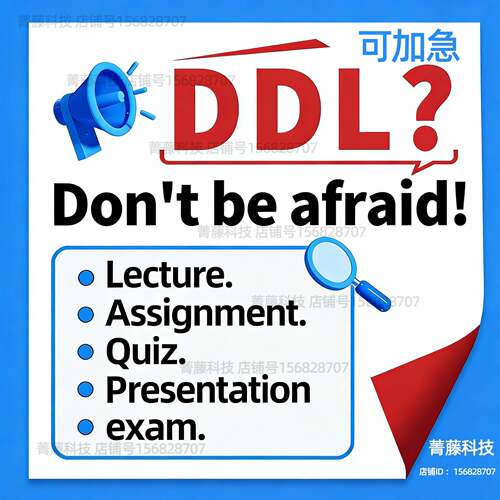 电子电气工程赶Due留essay电力proposal代做lab/期刊/simulink