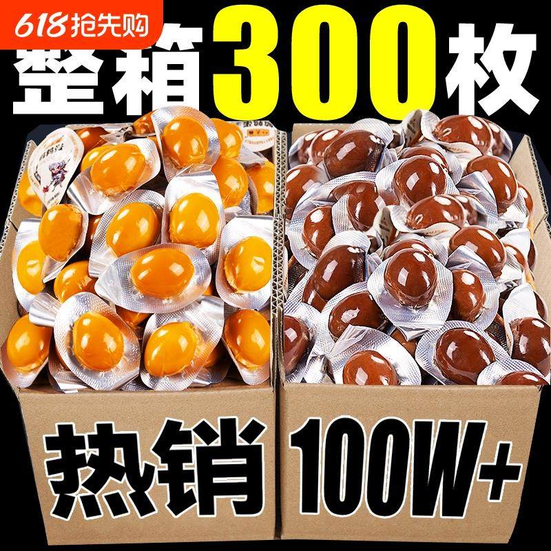 0鹌鹑蛋独立小包装五香盐焗卤蛋开袋即食零食休闲小吃,零食/坚果/特产,鸡肉零食,淘宝优惠券,粉丝福利购,淘宝优惠卷