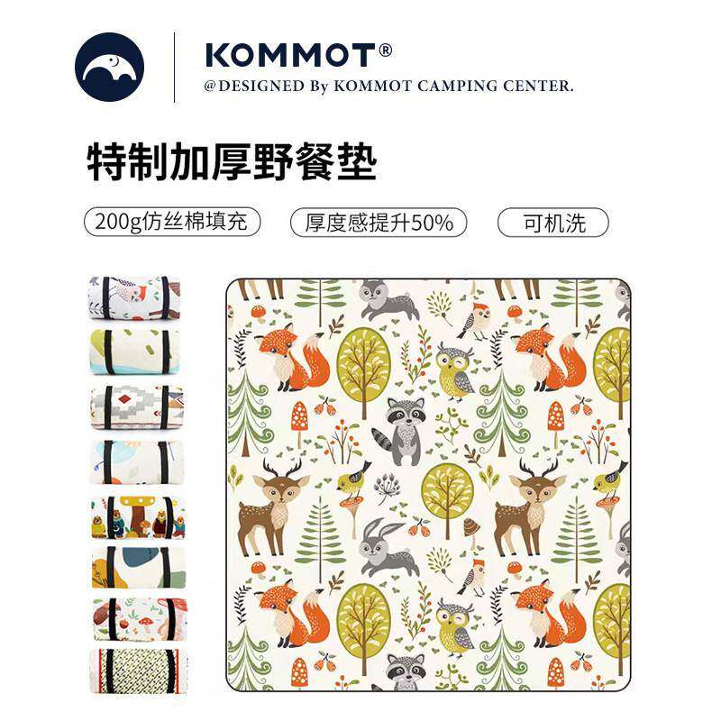 KOMMOT牧彻加厚野餐垫户外露营防潮垫地垫草地防水可携式野餐布坐