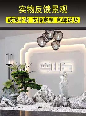 雪浪石切片组合天然造景大型泰山石雕小假山枯山水室内庭院景观石