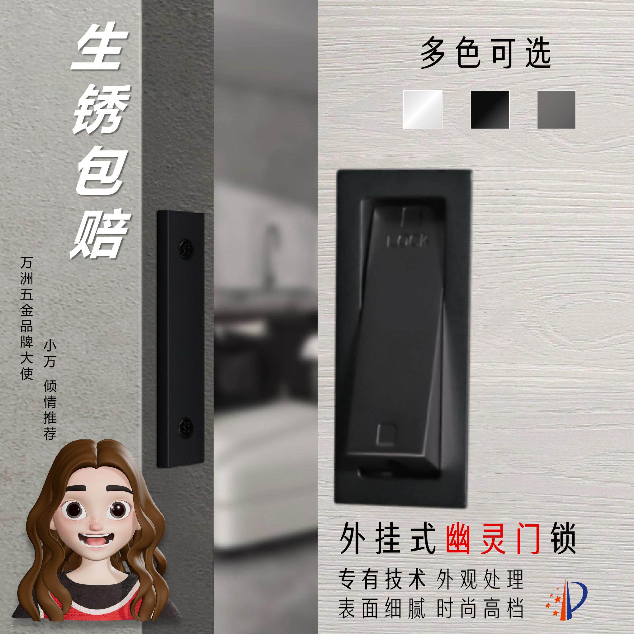 外挂式移门锁隐藏拉门锁谷仓移门室内幽灵门锁中门内嵌口袋木门