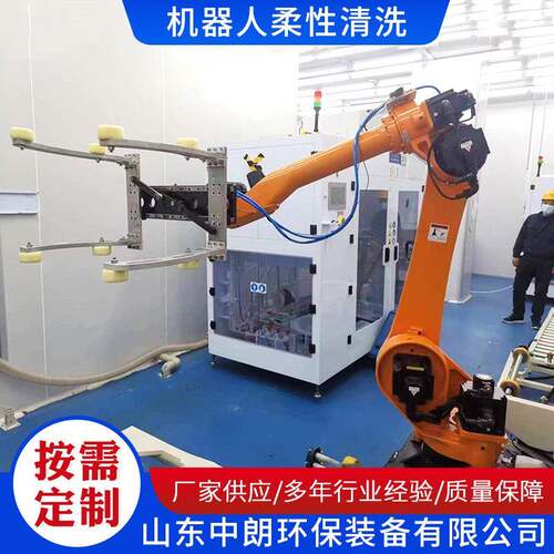 厂家现货机器人超声波清洗机工业除油除锈清洗设备零部件清洗机