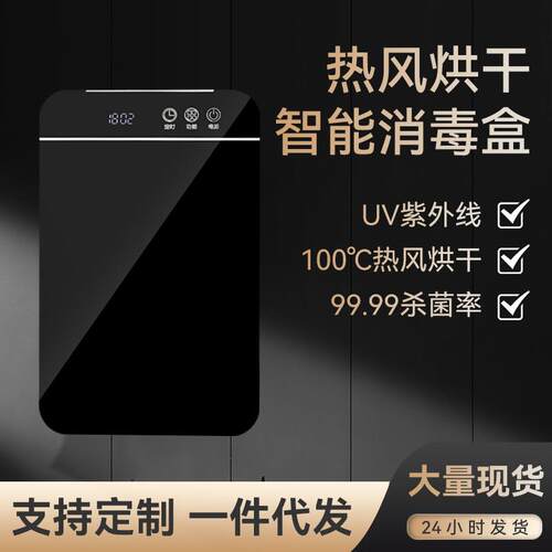 新款消毒筷子筒家用高档新款筷笼收纳盒厨房筷子消毒烘干一体机