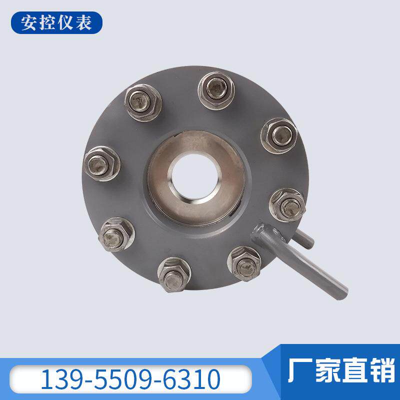 一体化孔板流量计限流孔板降压/差压式流量计孔板节流平衡流量计