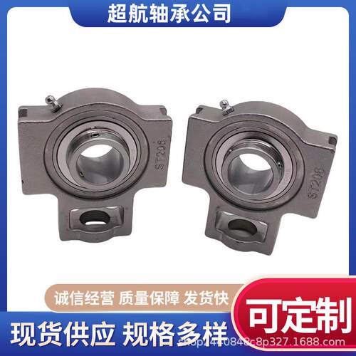 不锈钢外球面轴承 SFC210 SFC211 SFC212 轴承