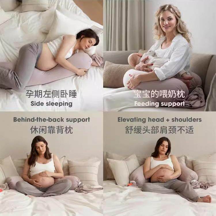 颗粒双端硅胶卡扣糖果孕妇枕可调节护腰侧睡枕头抱枕靠枕托腹支撑