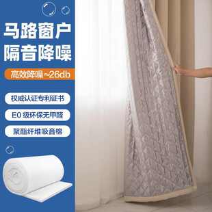吸音阳台隔马路边热热强隔音棉隔音窗帘防晒出租屋遮光卧室棉降噪