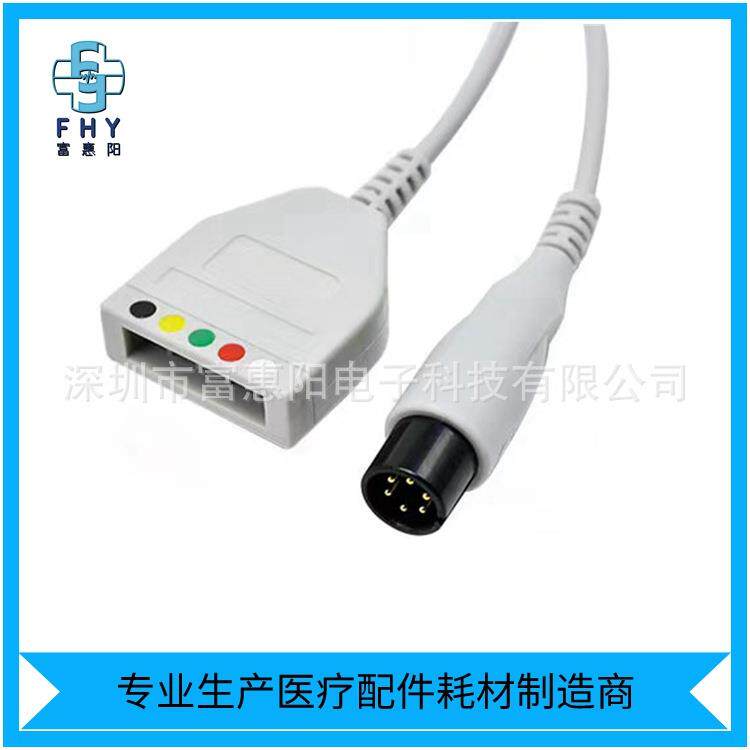 兼容麦瑞MEC10002000监护仪心电主电缆5导联心电导联线