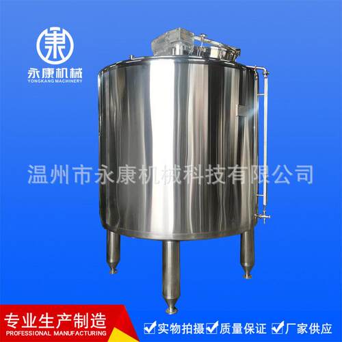 不锈钢冷却保温卫生贮 拉缸工业储 搅拌 超加热