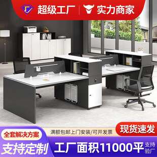 办公桌椅组合职员办公桌6人位办公室员工桌财务电脑桌员工位屏风