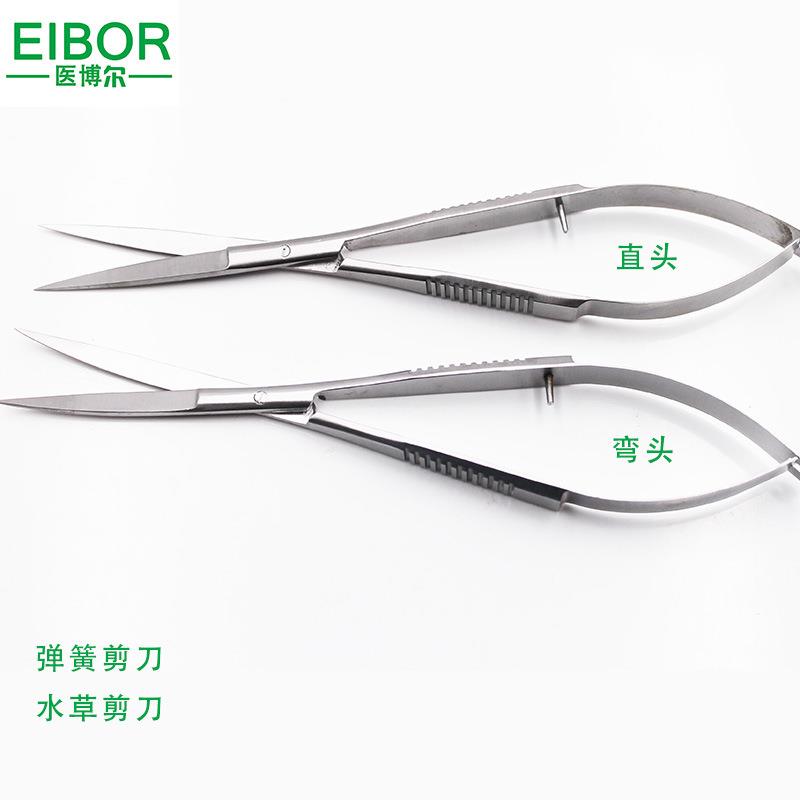 水缸弹簧剪刀草剪工具弹簧直尖弯尖水剪造景修族剪抛光不锈钢水草