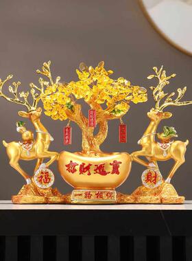 开 业礼物店铺乔迁贺礼礼品客厅玄关旺宅元宝鹿祝福发财树招财摆