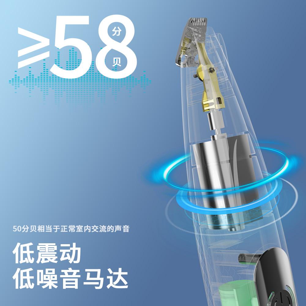 SODOG宠物LED剃脚毛器猫咪狗狗修脚剃毛神器电动推子静音