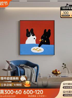 正形客厅装饰画卡代通小狗红色儿童关房SVS墙壁画现轻方奢高档玄