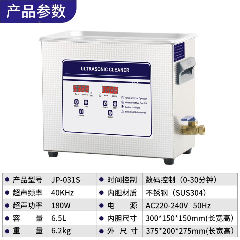 盟超声波清洗洗BXE机小型洁超声波你台式实验室清洁器迷便携式清
