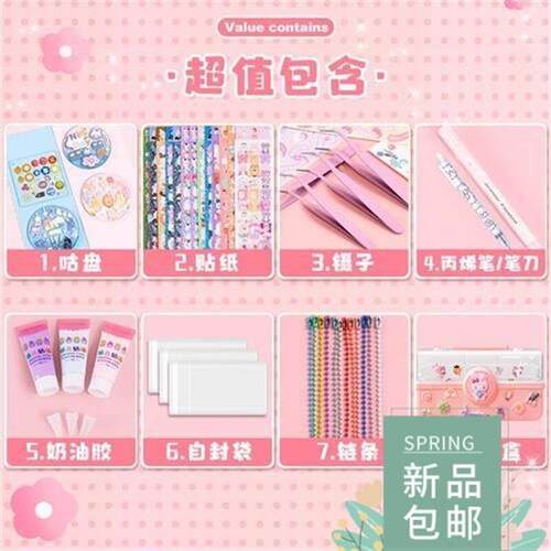 waterproof asthetic stickers sticker set 日韩可爱贴纸