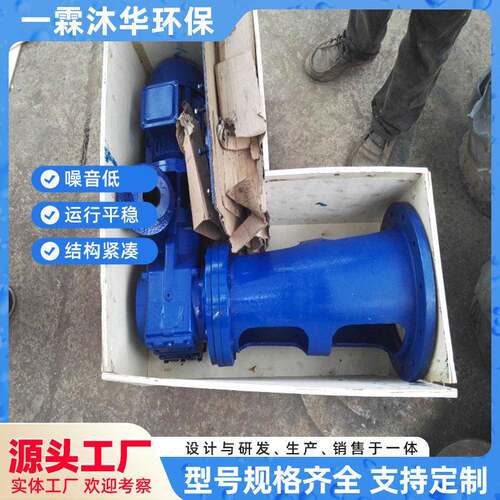 KF系列速机一霖沐华螺旋伞斜齿轮速电机侧入式搅拌器速器