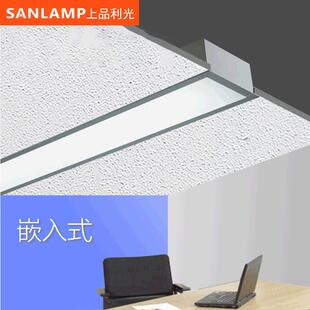 嵌入式办公灯FS810 车库走廊办公室嵌入式弹簧卡扣安装线条办公灯