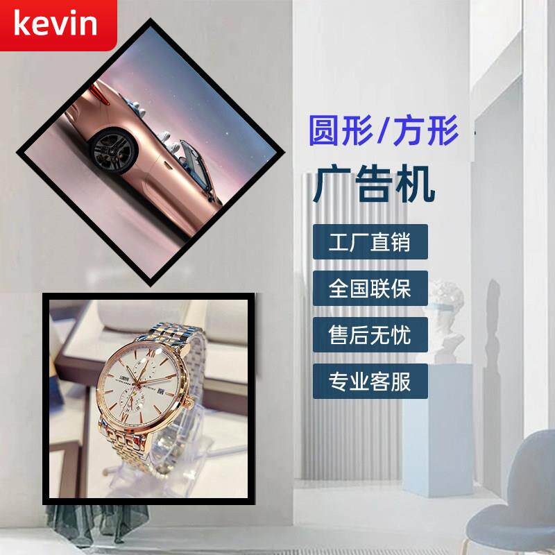 原装LCD方形屏显示器1:1安卓网络版高清液晶屏正方形壁挂广告机