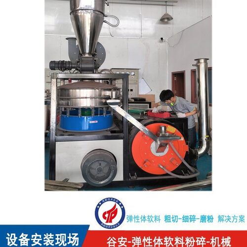 郑州水冷低温料磨塑机 PVC颗粒粉粉设备 PET可以碎到1磨VQL0-100