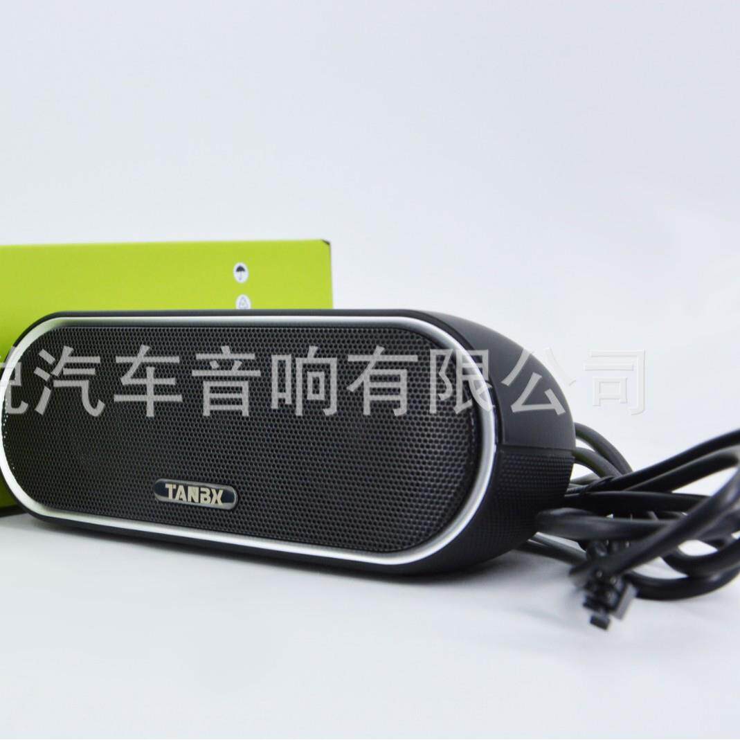 厂家TANBX车载音响改装中低高音2.5寸汽车套装喇叭全频D370