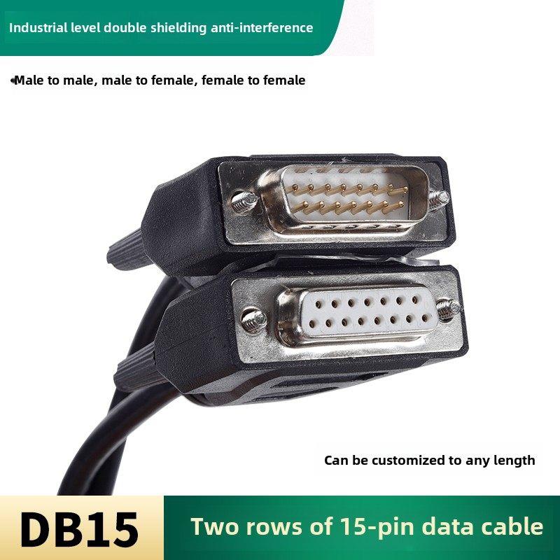 DB15连接线公对母公对公母对母 15针数据线信号控制线串口并口2排