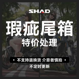 运损夏德尾箱ADV踏板机车后备货箱本田pcx山叶sh33/34/39靠背