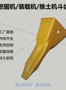 挖机配件斗齿卡特E390系列配斗齿销铲车耐磨斗齿牙矿山齿平齿特尖