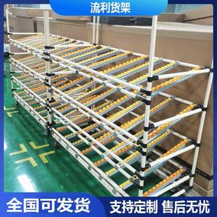 线棒流利条货架多层滑轨物料架多功能先进先出精益管置物架小推车
