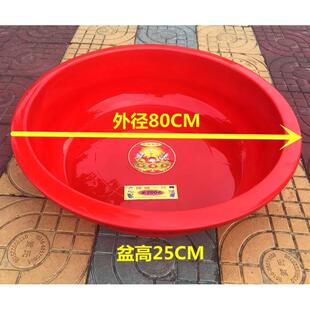 加厚大号塑料盆大圆形盆圆盆特大号洗澡盆洗衣耐用宿舍洗脸盆