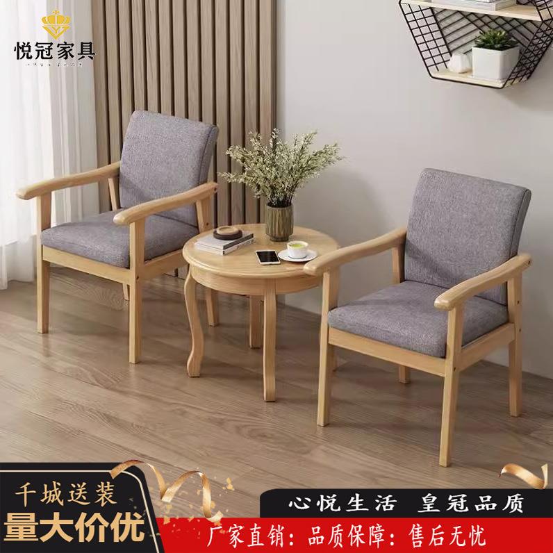 阳台休闲茶桌椅三件套接待洽谈会议椅子茶几组合酒店宾馆民宿桌椅