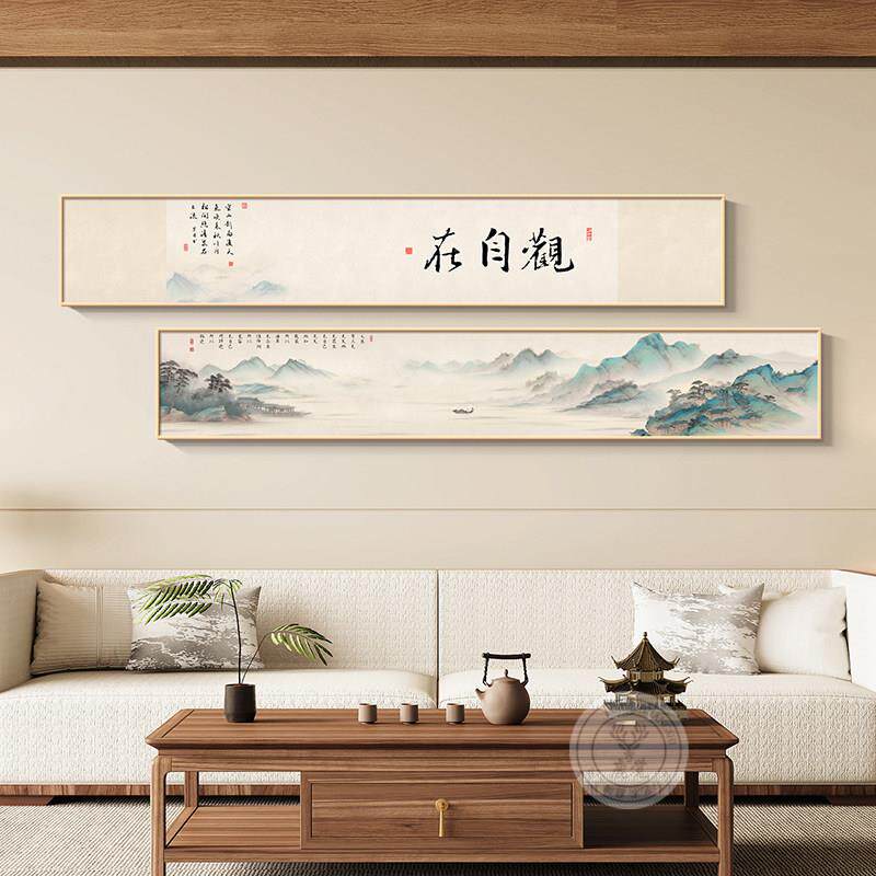 宋氏美学观自在字画客厅沙发背景墙装饰画茶室禅意挂画床头组合画