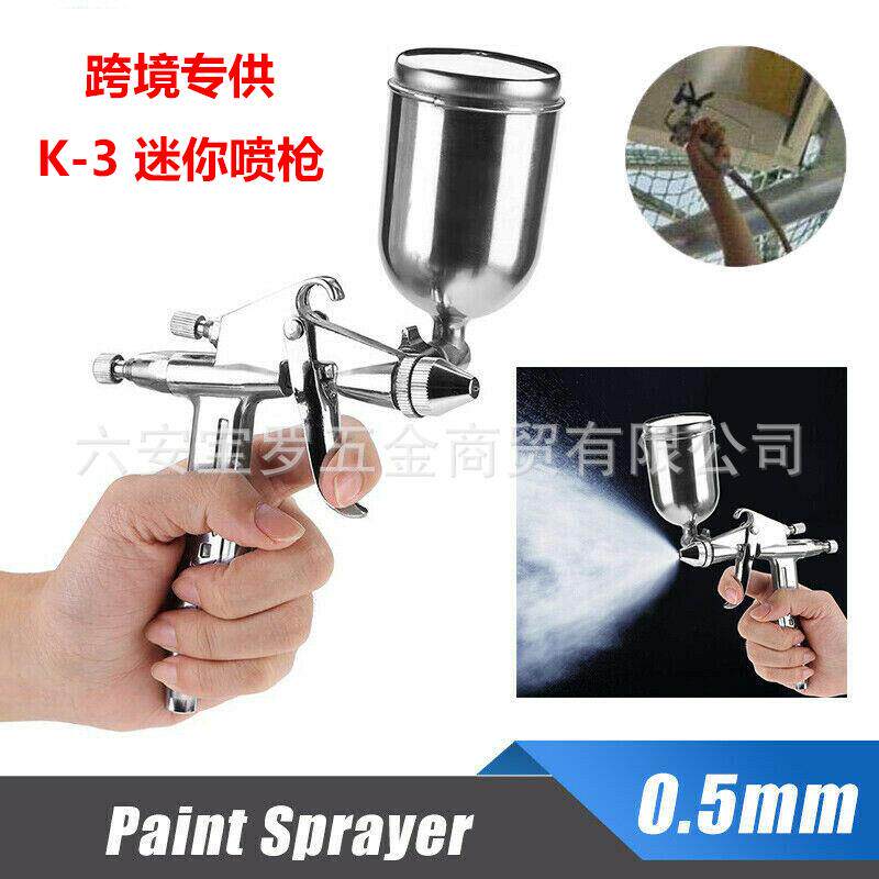 K-3小型皮具喷枪K3气动喷漆枪V3小口径修补喷枪F-2皮衣喷绘工具