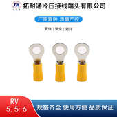 JK型冷压接线端子铜鼻子 圆形预绝缘端头 6冷压端头 批发RV5.5