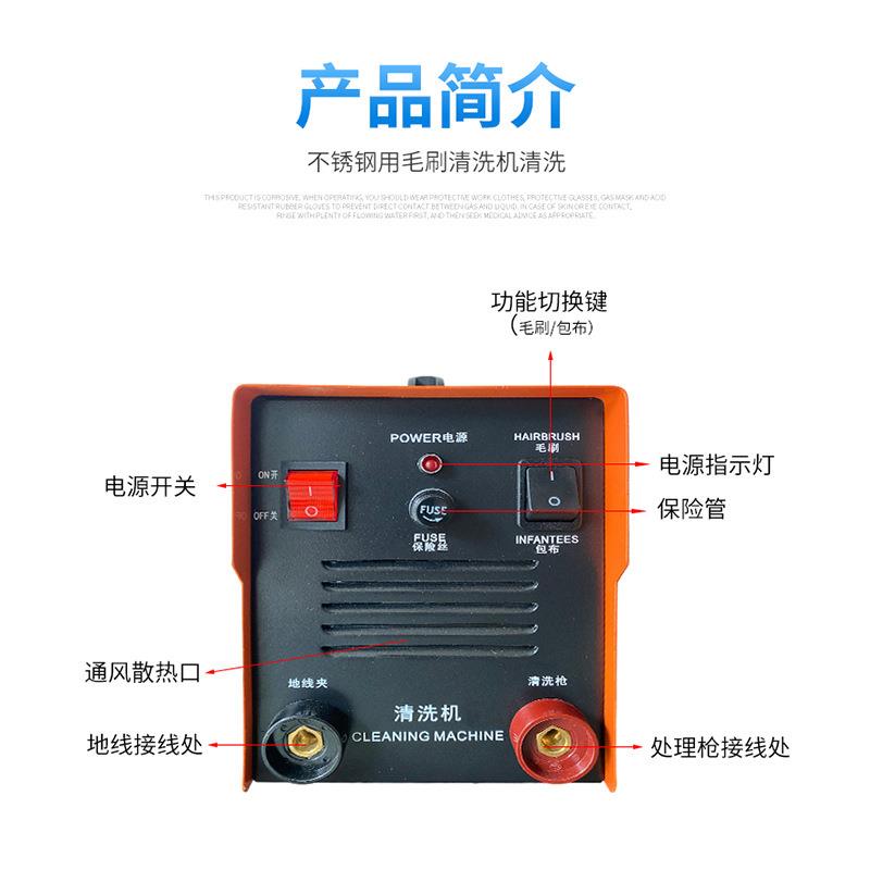 不锈钢毛刷清洗机便捷式不锈钢焊道处理机焊道焊点清洗机毛刷机
