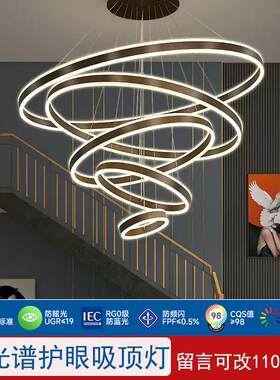 覆式楼大吊灯挑空客厅吊灯别墅楼梯灯上下发光圈圈灯挑高大厅吊灯