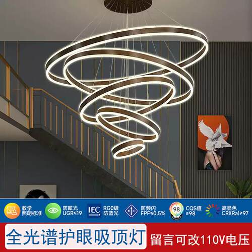 覆式楼大吊灯挑空客厅吊灯别墅楼梯灯上下发光圈圈灯挑高大厅吊灯