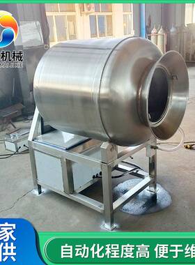 鸡PAT鸭鱼肉快式速腌制机腌 肉类低温制升入味设备 液压降真空滚