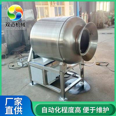 鸡PAT鸭鱼肉快式速腌制机腌 肉类低温制升入味设备 液压降真空滚