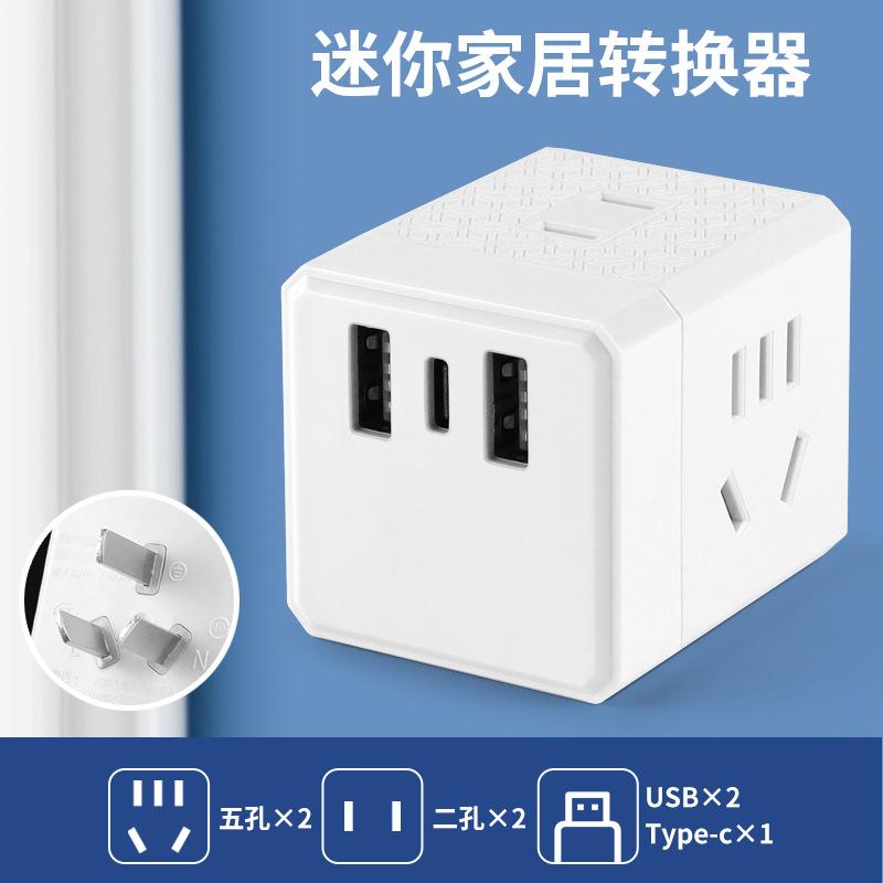 USB转换器转换器魔方转换插头图片