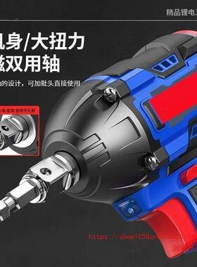 【一周NCP内130+人拼动单】东城无刷款电扳手锂电0充电式大扭扳手