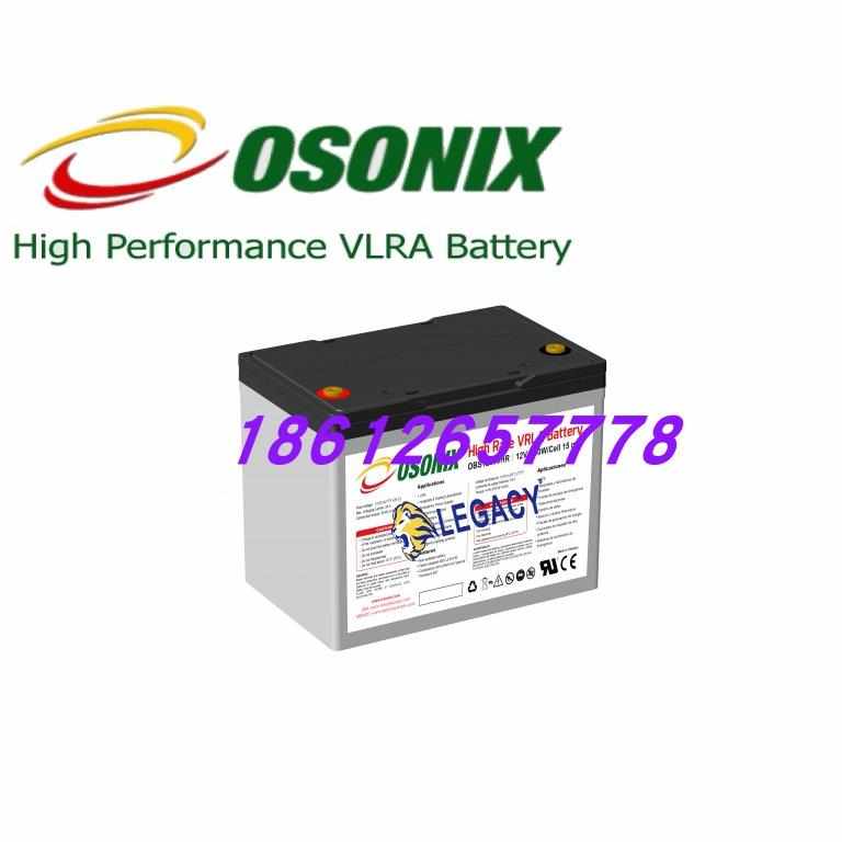 美国OSONIX蓄电池 OBS12540HR 12V155AH直流屏逆变器UPS 应急电源