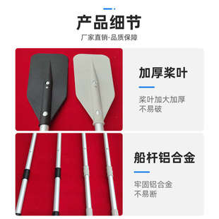 充气船手摇专用加厚铝合金万向船桨橡皮艇皮划艇划桨冲锋舟漂流船