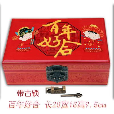 高档结婚首饰盒金三金手饰盒新娘陪梳妆盒嫁精妆彩礼嫁盒致红匣子